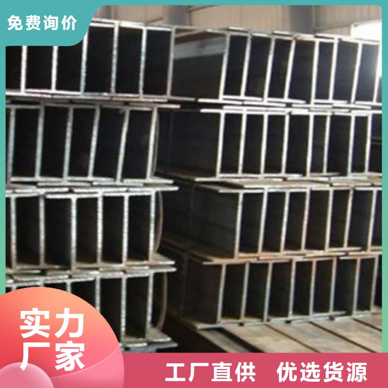 规格齐全的工字钢基地层层质检