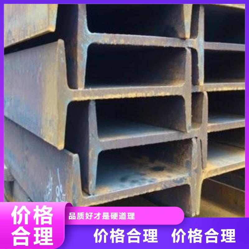 工字钢、工字钢厂家_大量现货