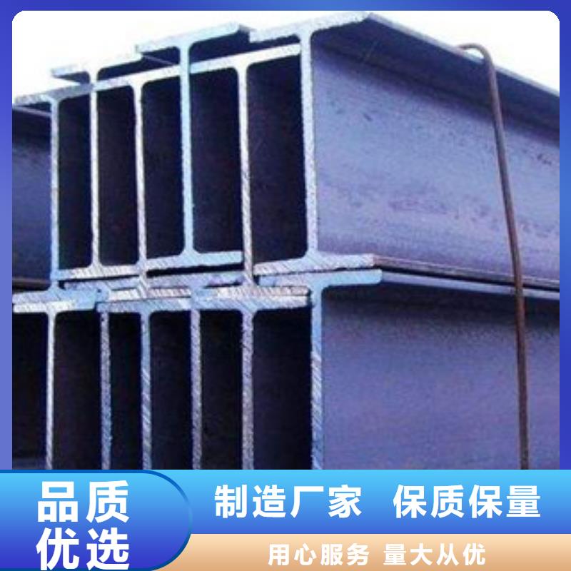 工字钢品质可靠厂家货源稳定