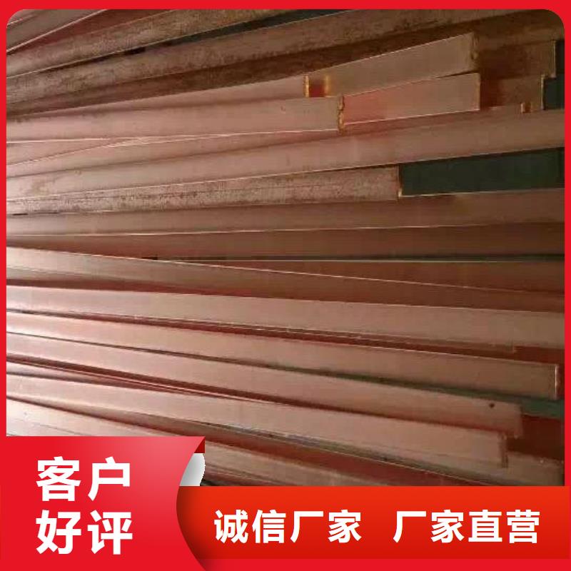 镀铜贴心服务