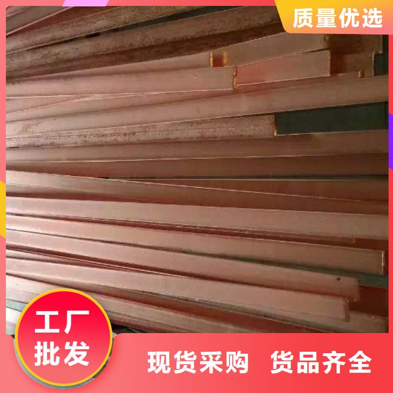 镀铜厂家加工精选优质材料