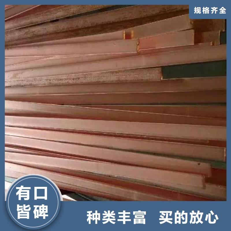 镀铜_服务优质当地生产厂家