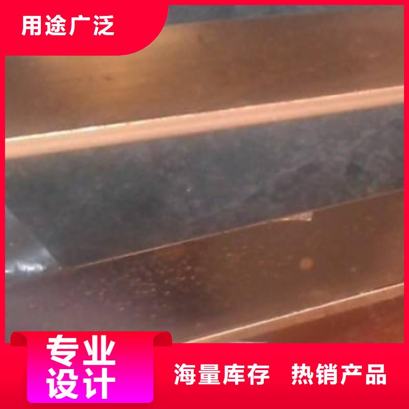 生产镀铜的供货商