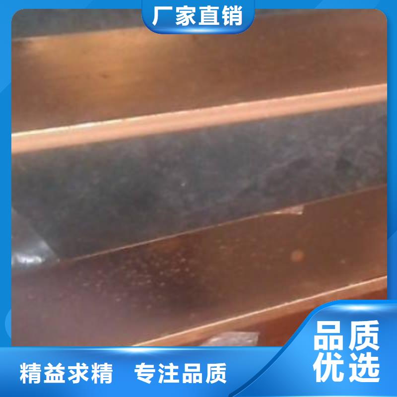 镀铜批发零售-定做