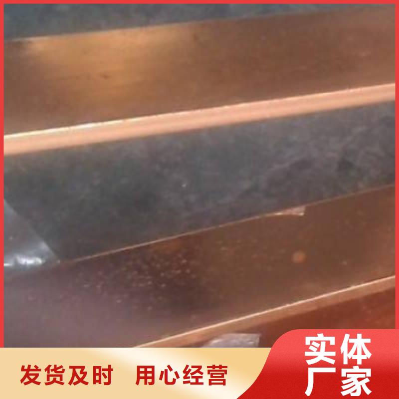 质量优的镀铜品牌厂家