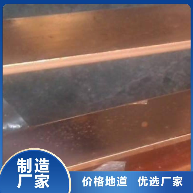 镀铜合格才发货供您所需
