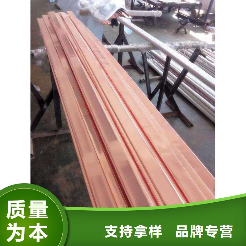 价格合理的镀铜厂家可定制有保障