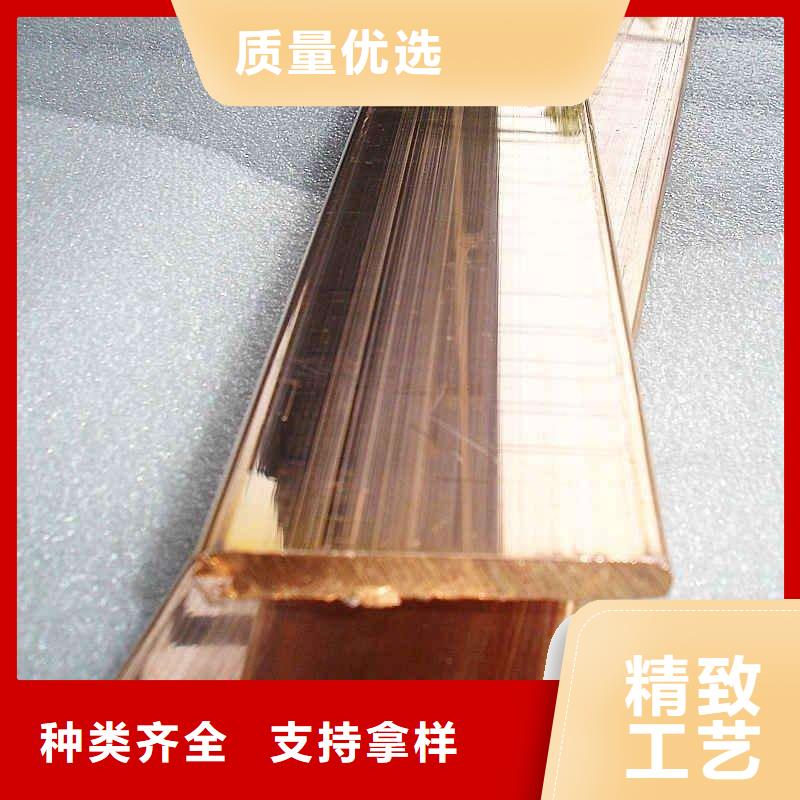 销售镀铜厂家