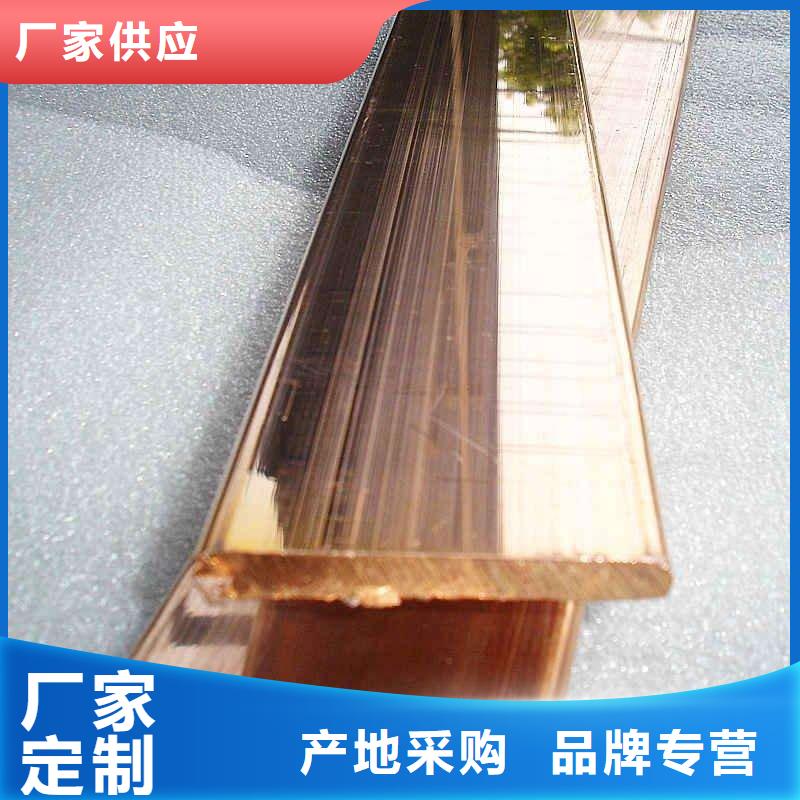 性价比高的镀铜供货商品质值得信赖