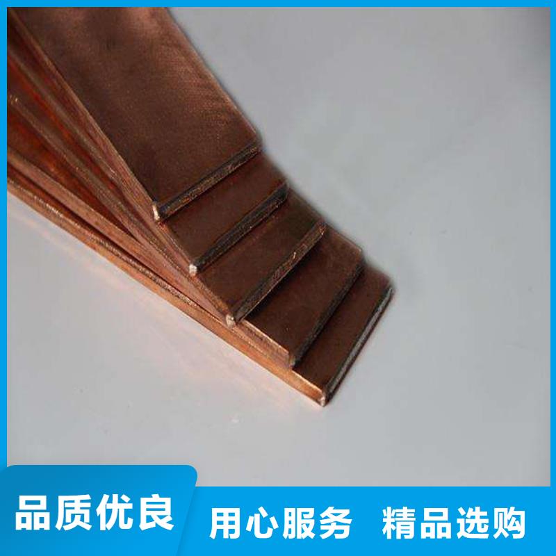 发货速度快的镀铜公司工厂采购