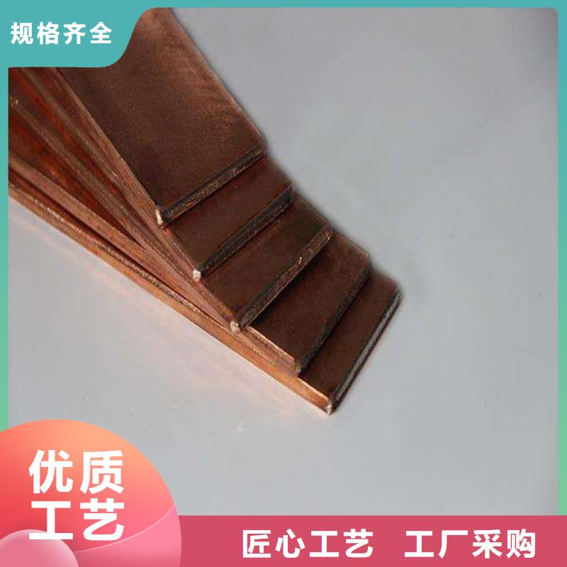 生产镀铜的供货商
