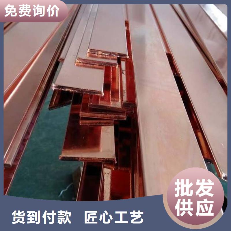 镀铜支持定制