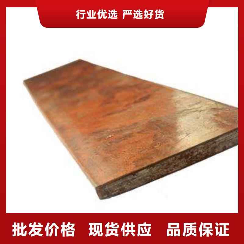 镀铜品质过硬