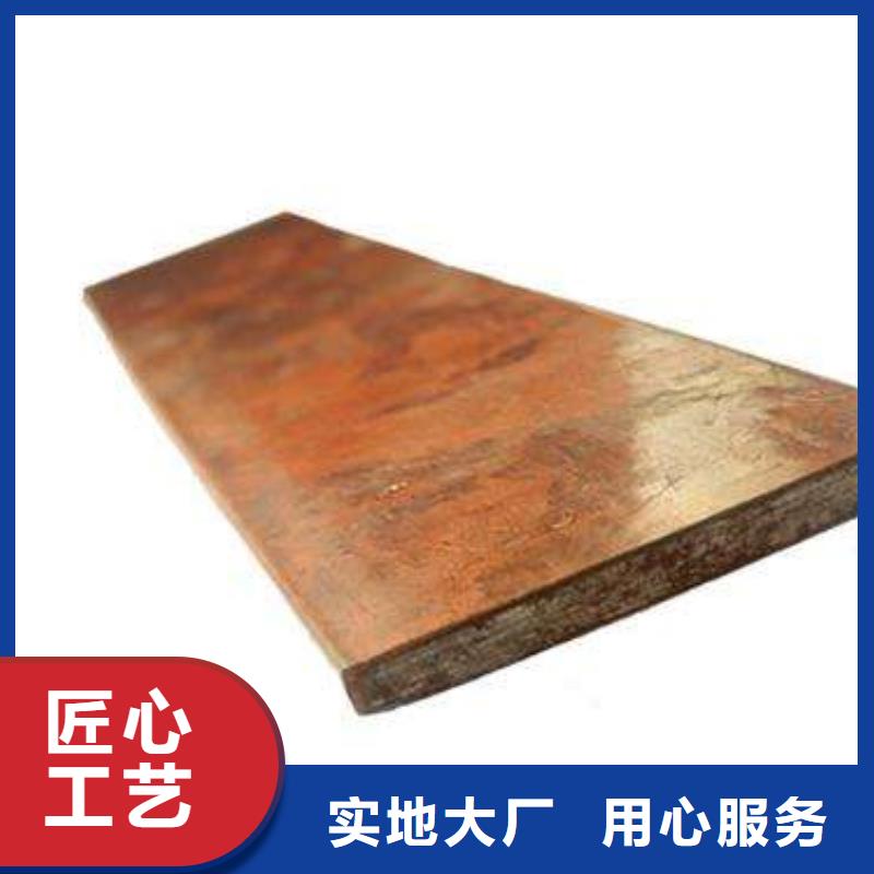 镀铜更多详情点击采购无忧