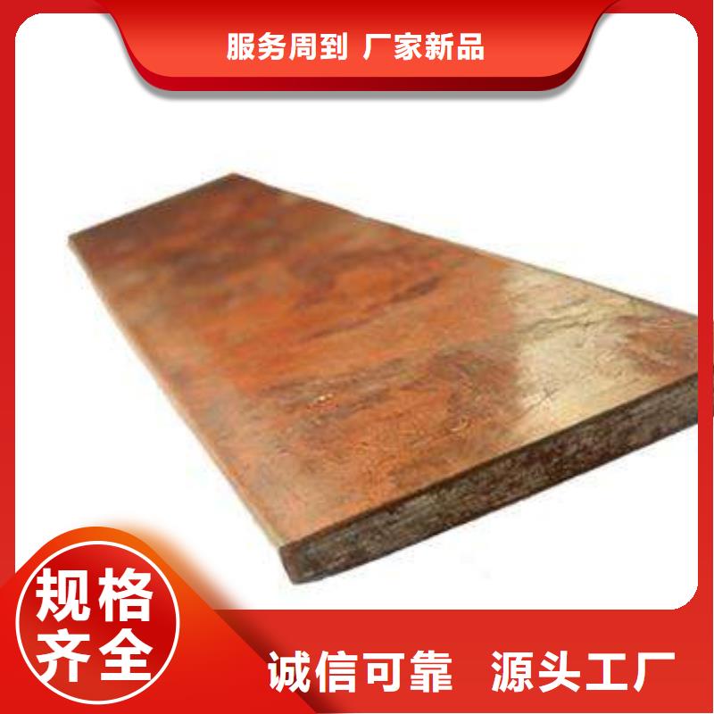 快速:镀铜厂家厂家直销