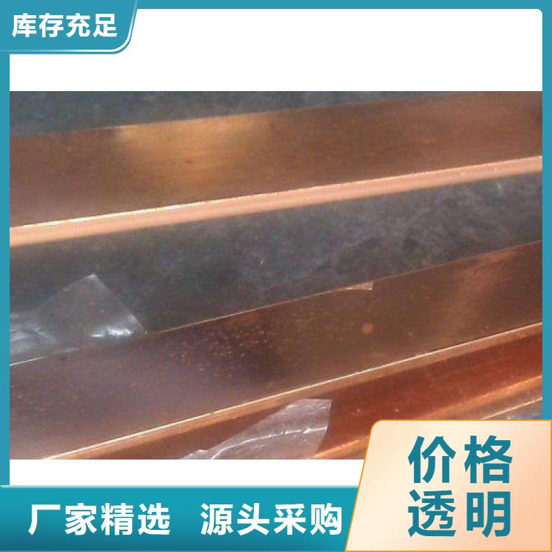 镀铜-我们是厂家！认准大品牌厂家