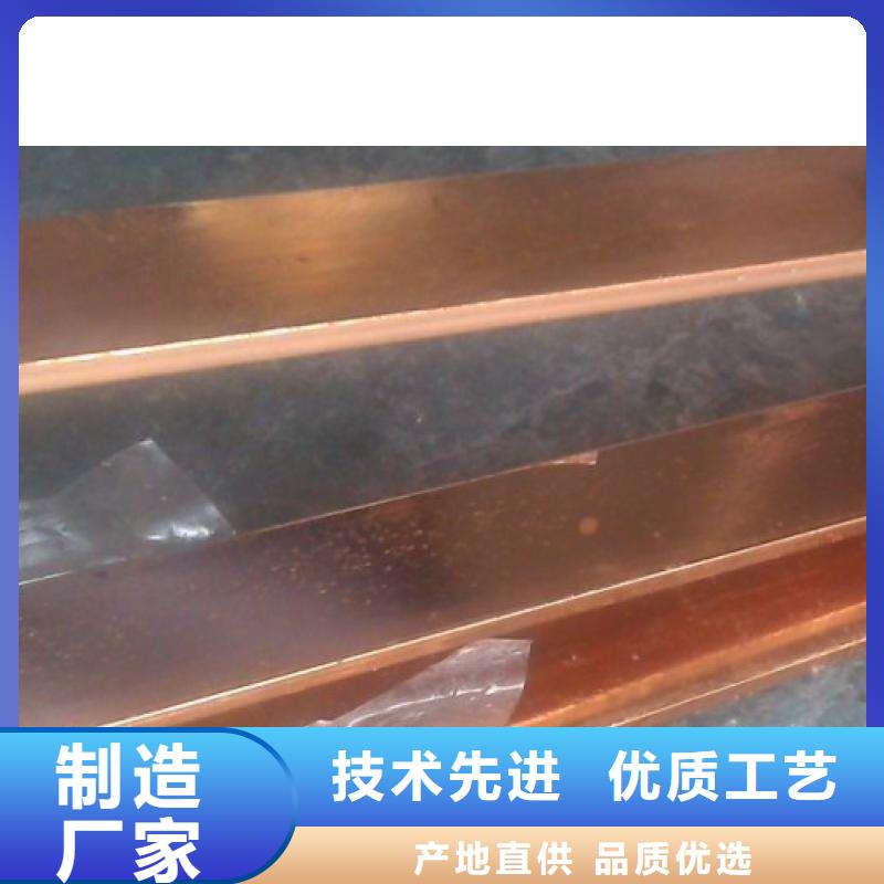 发货及时的镀铜生产厂家当地厂家值得信赖