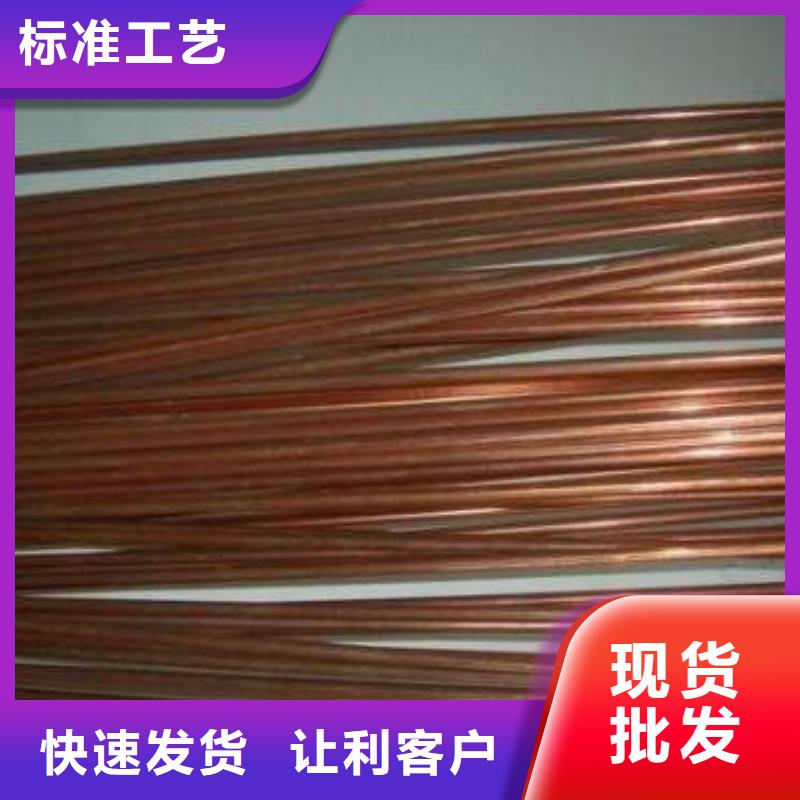 质量优的镀铜品牌厂家