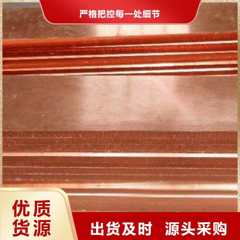 镀铜工厂-厂家真材实料加工定制