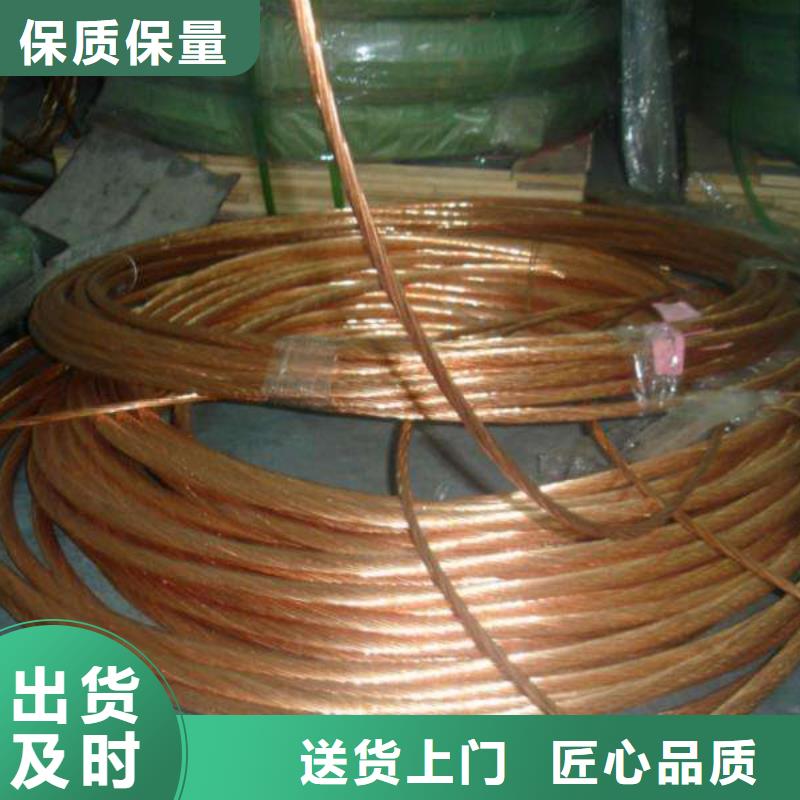 质量优的镀铜品牌厂家