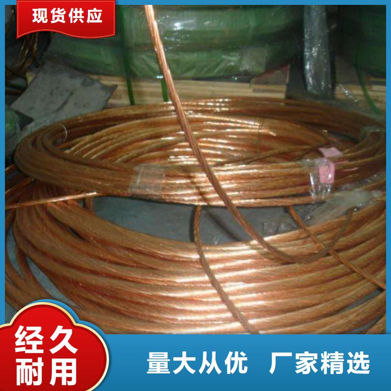 供应批发镀铜-价格优惠实力大厂家