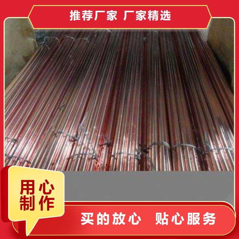 镀铜品牌-报价