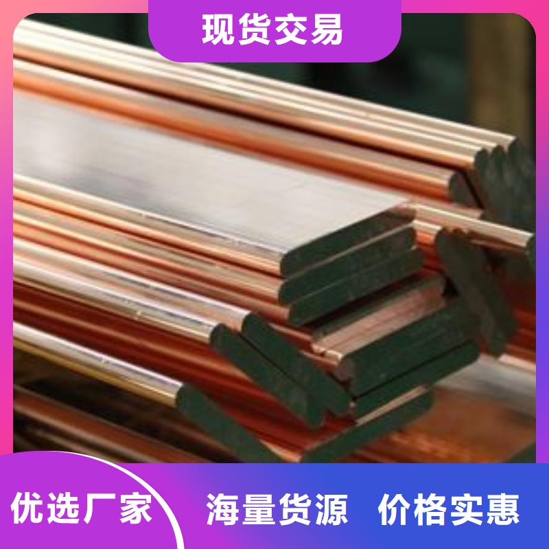 镀铜品质过硬