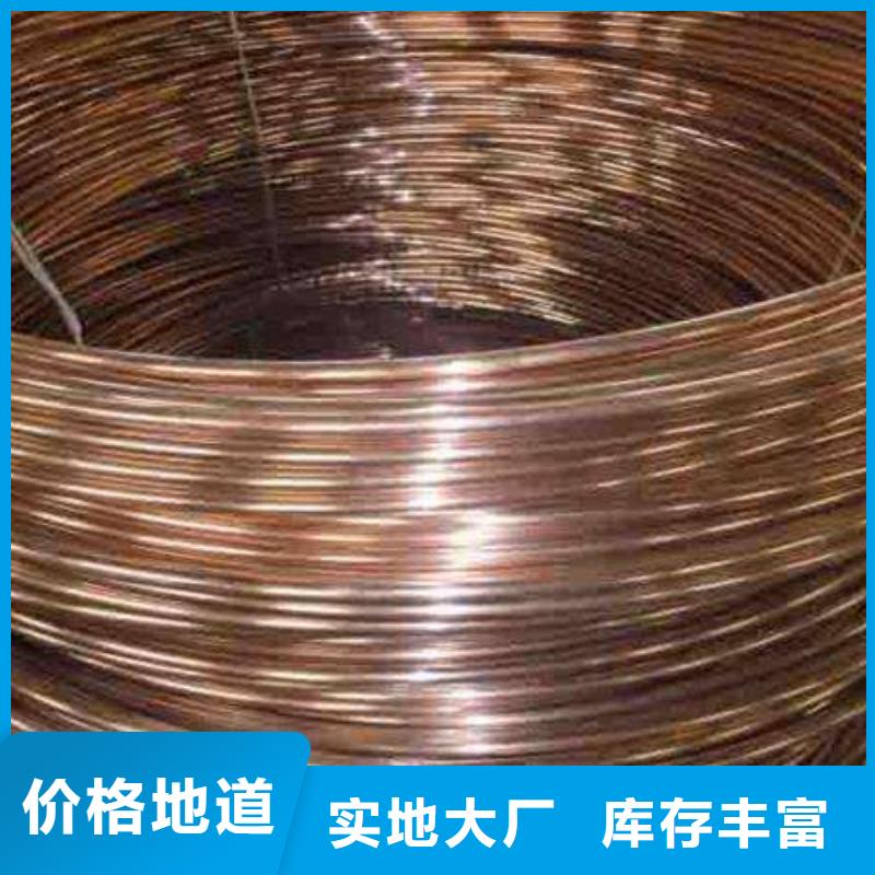 镀铜标准