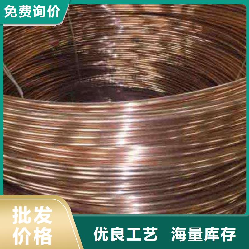 镀铜供应厂家