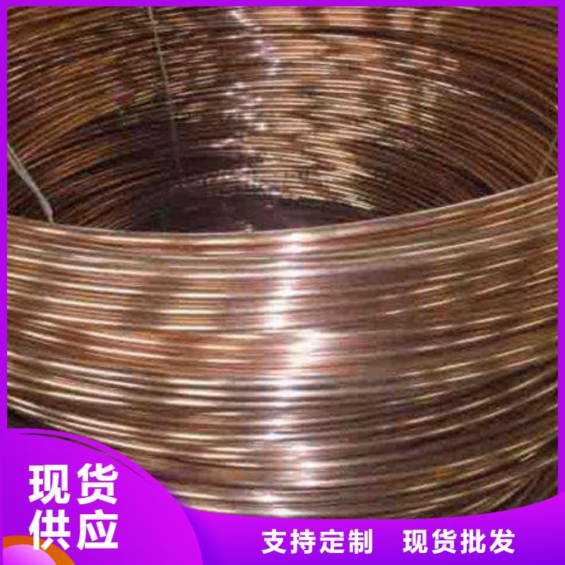 镀铜订购热线联系厂家