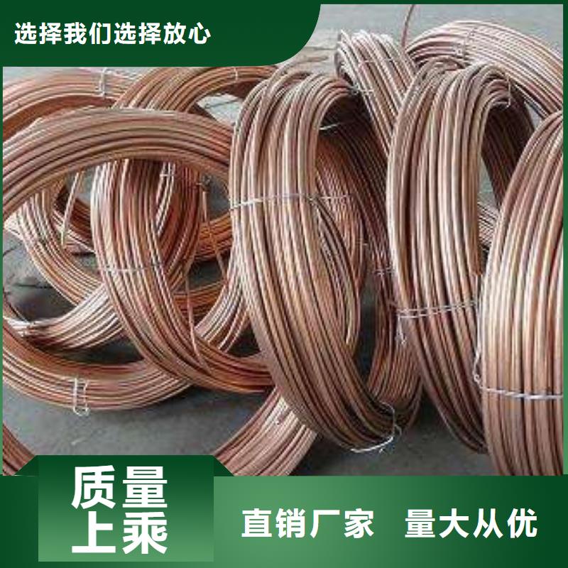 服务周到的镀铜批发商