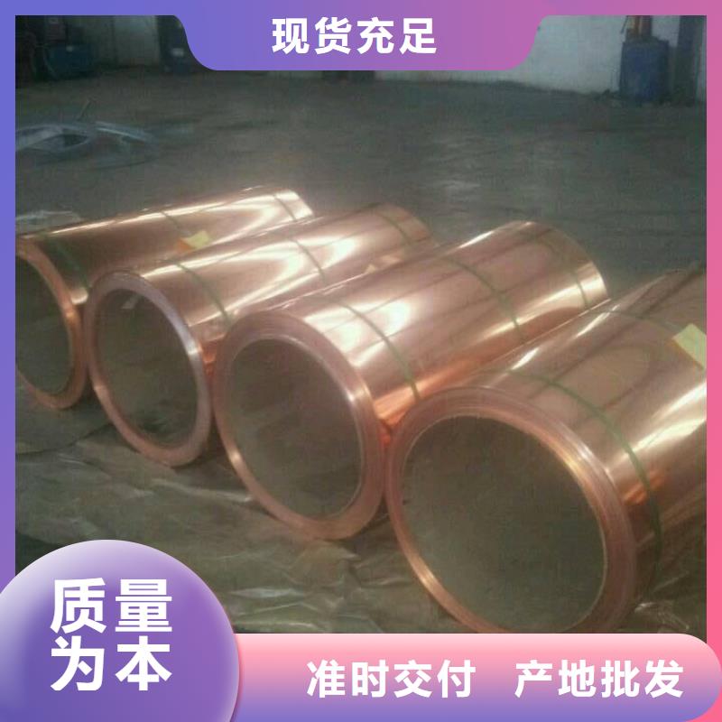 #镀铜#-品质保证海量现货