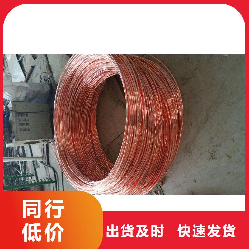 镀铜深受客户信赖多种场景适用