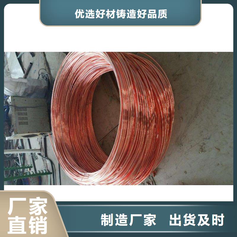 镀铜经验充足快速发货