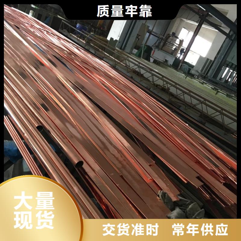镀铜施工方案产地厂家直销