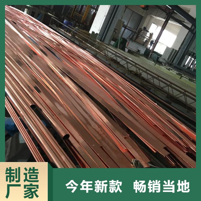 镀铜优质生产厂家诚信经营现货现发