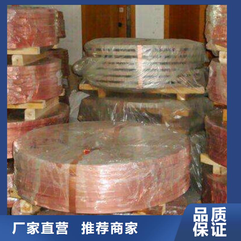 找镀铜厂家