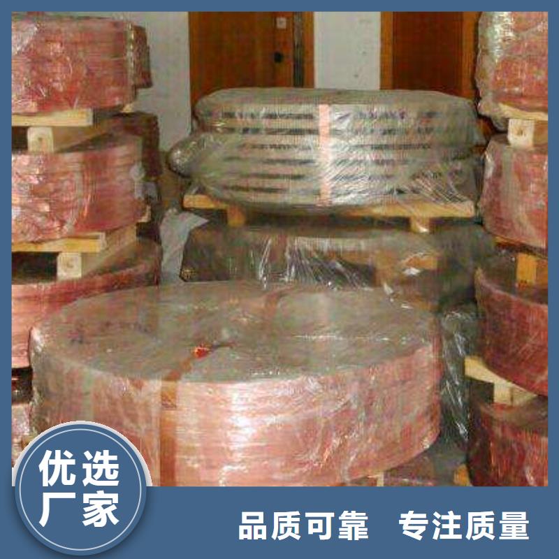 镀铜品牌供货商一站式采购商