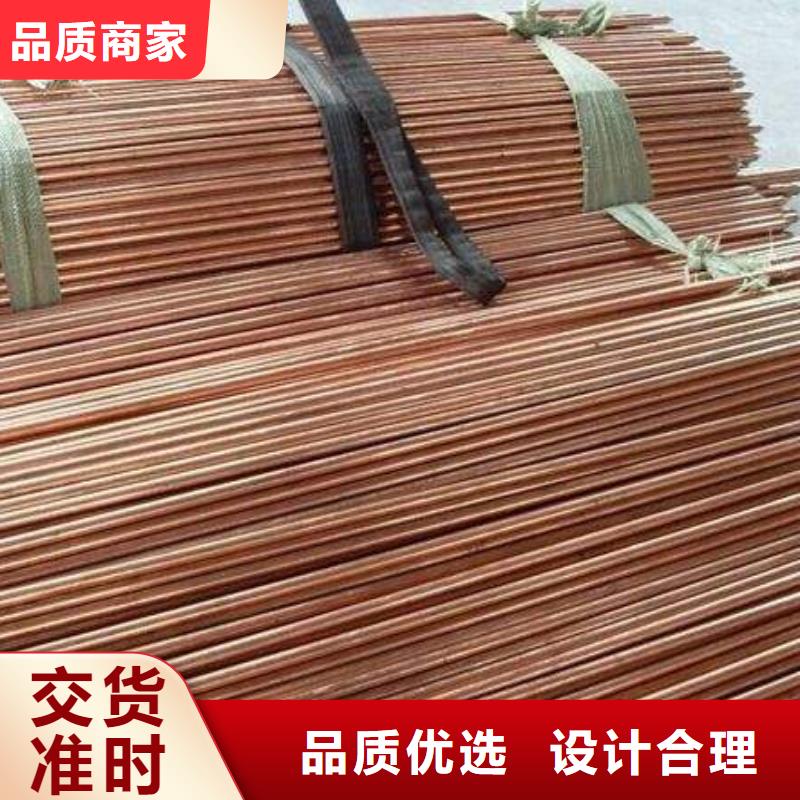 镀铜好货不怕比