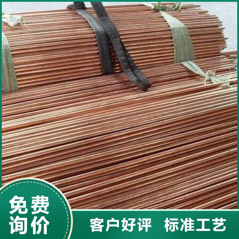 镀铜-镀铜口碑好
