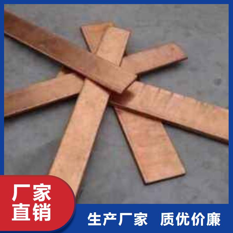 值得信赖的镀铜批发商当地货源