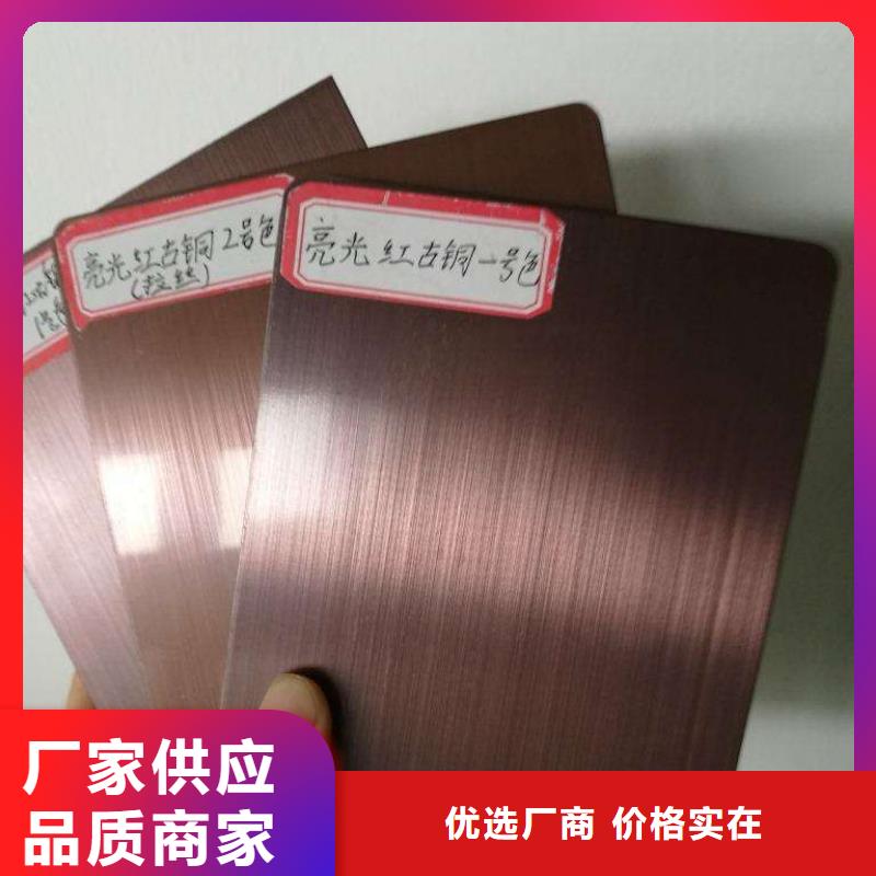 镀铜品质过硬
