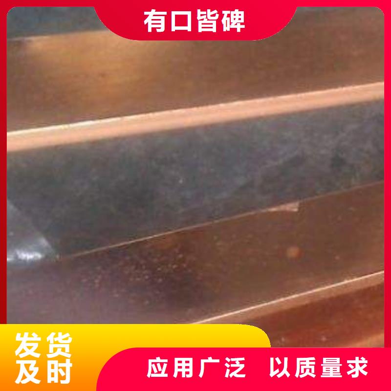 销售镀铜_优质厂家