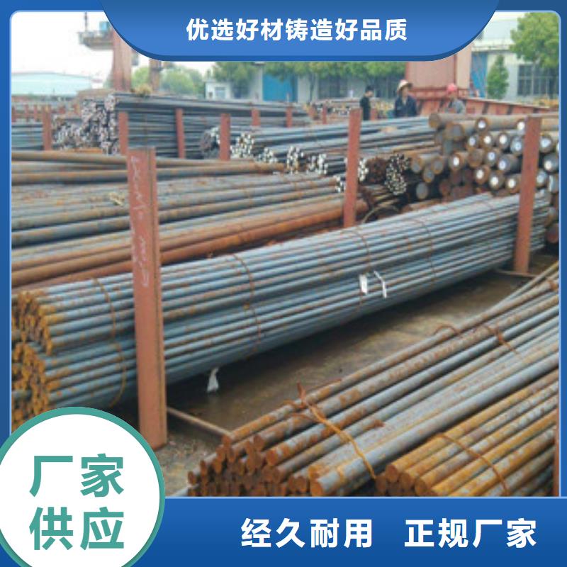 镀锌圆钢厂家批发价-让您满意快速物流发货