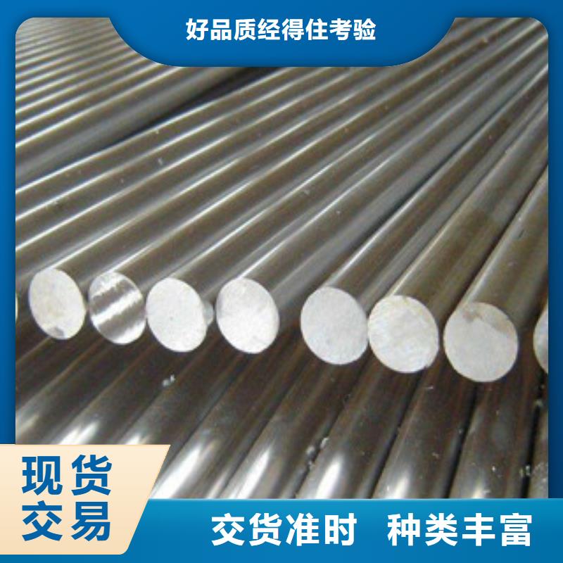 口碑好的镀锌圆钢经销商联系厂家