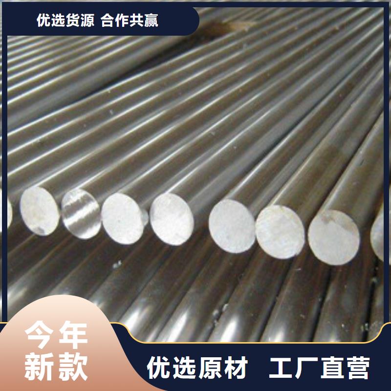 优惠的镀锌圆钢品牌厂家