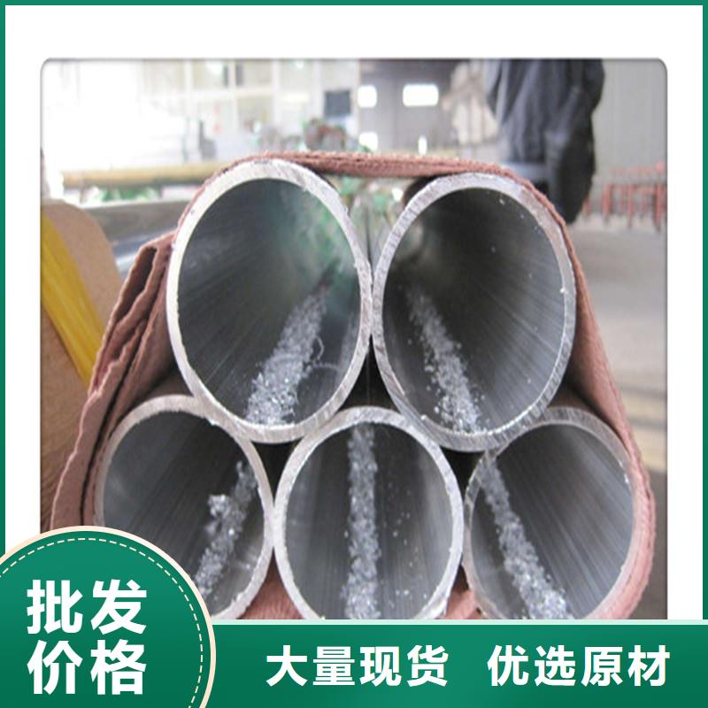 发货及时的铝板 生产厂家