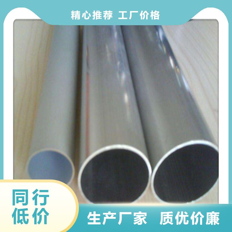 铝板-铝板品质保证从源头保证品质