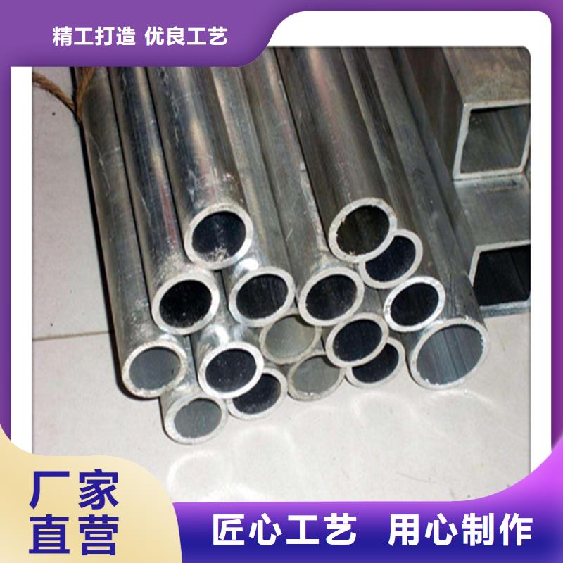 铝板铝板厂家诚信厂家