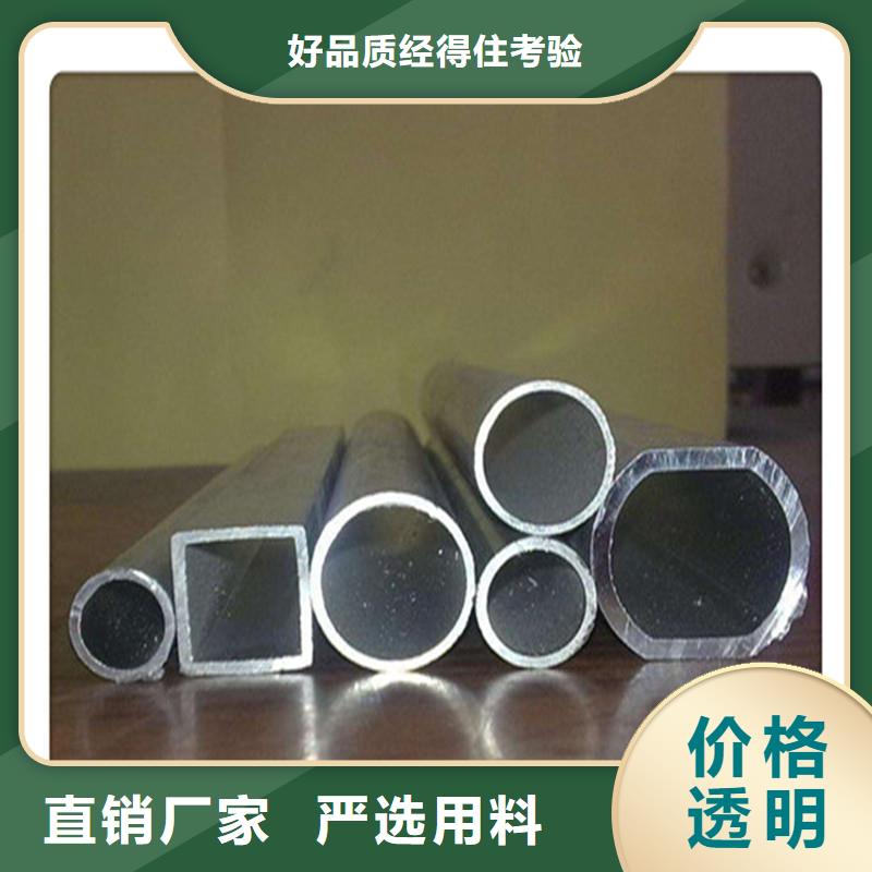发货及时的铝板   发厂家敢与同行比服务